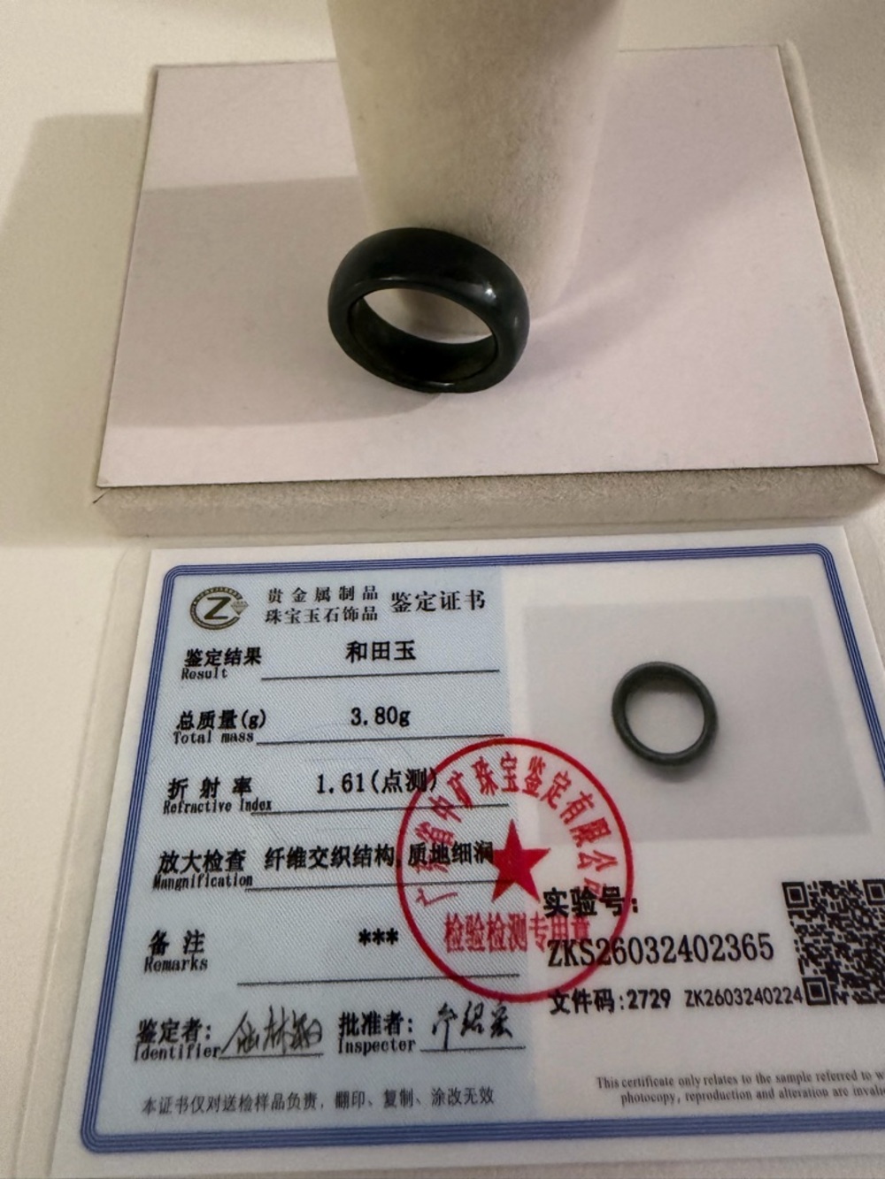 Hetian Dark Green Jade Ring - Classic Solid Band